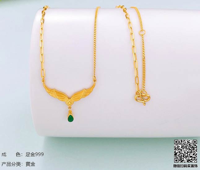 回收太阳金店足金今天价格多少钱一克