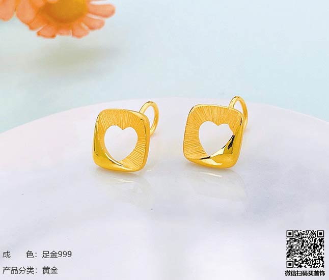 珍奢品珠宝行