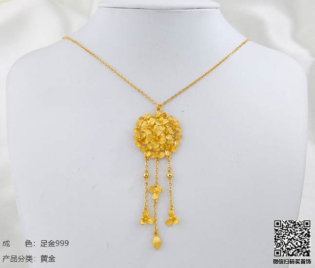 珍奢品珠宝行