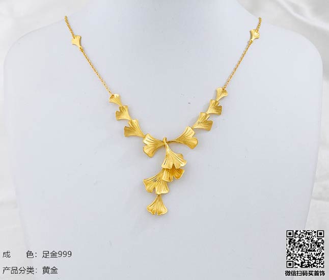 珍奢品珠宝行