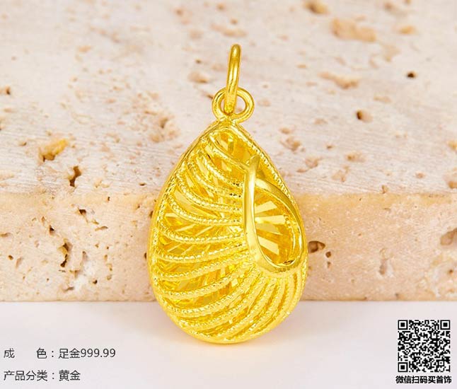 现在一克城隍珠宝足金多少钱回收