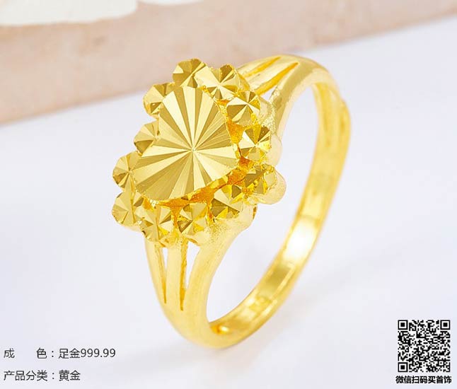 珍奢品珠宝行