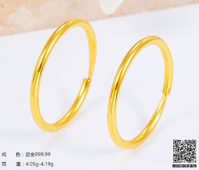 珍奢品珠宝行