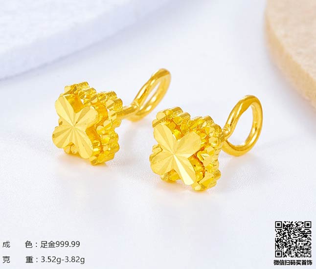 珍奢品珠宝行