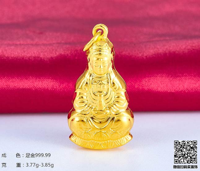 珍奢品珠宝行