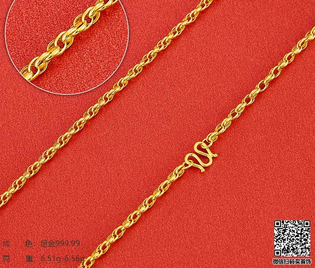 周六福足金一克现在价格多少钱
